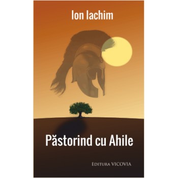 Pastorind cu Ahile (roman)